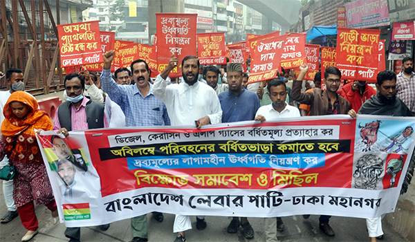 জ্বালানীর মুল্যবৃদ্ধিতে দ্রব্যমুল্য লাফিয়ে লাফিয়ে বাড়ছে - ডাঃ ইরান