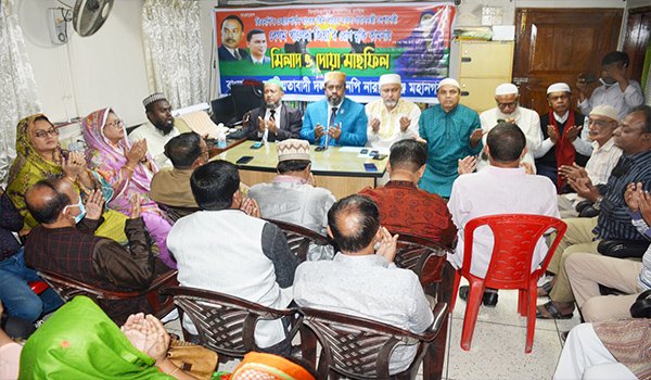 না’গঞ্জে খালেদা জিয়ার রোগ মুক্তি কামনায় মহানগর বিএনপির দোয়া