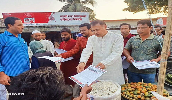 তারাকান্দা উপজেলার বিভিন্ন বাজারে বিএনপির লিফলেট বিতরণ