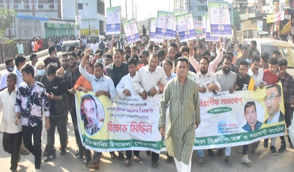 খালেদা জিয়ার মুক্তি ও সু-চিকিৎসার দাবিতে চট্টগ্রাম বিভাগীয় সমাবেশে সাতকানিয়া বিএনপি'র যোগদান