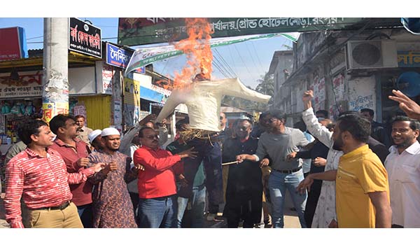 জাইমা রহমানকে নিয়ে অশালীন বক্তব্যের প্রতিবাদে তথ্য প্রতিমন্ত্রীকে রংপুরে অবাঞ্চিত ঘোষণা, কুশপুত্তলিকা দাহ