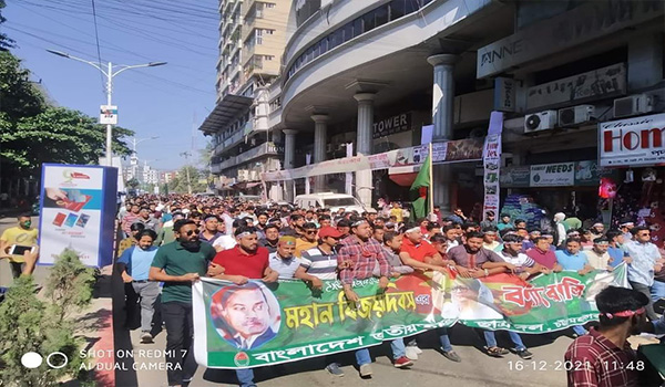 মহান বিজয় দিবসে চট্টগ্রাম মহানগর ছাত্রদলের বর্ণাঢ্য র‌্যালি