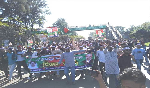 মহান বিজয় দিবস উপলক্ষে সীতাকুন্ড বিএনপির র‌্যালি