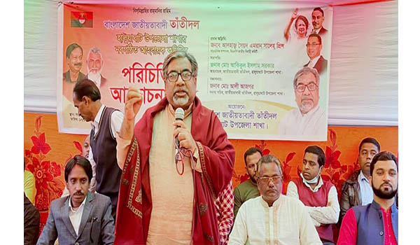 সরকারের ফ্যাসিবাদী শাসন আজ আন্তর্জাতিক ভাবে স্বীকৃত - প্রিন্স