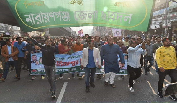 বিএনপি’র বিজয় র‌্যালিতে নারায়ণগঞ্জ জেলা ছাত্রদলের শোডাউন