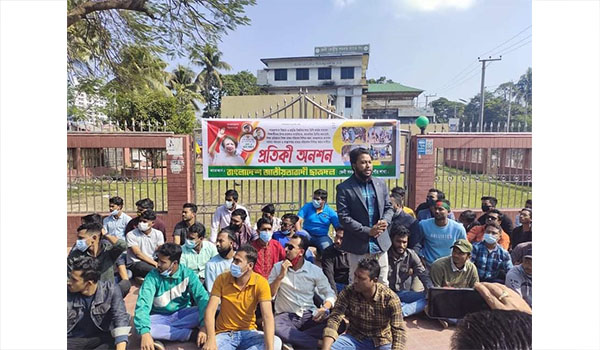 ফেনীতে ছাত্রদলের প্রতীকী অনশন কর্মসূচী পালিত