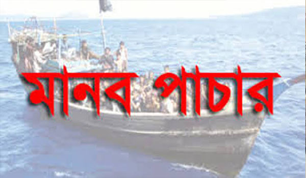 ভৈরবে মানব প্রাচারকারীরা ফের সক্রিয়