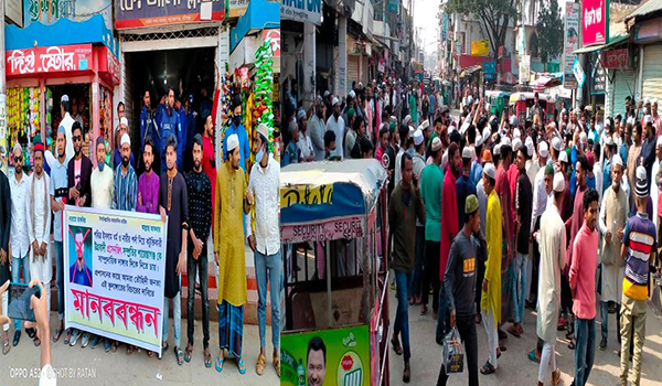 ফেসবুকে ধর্ম নিয়ে কটুক্তি, উপজেলা ছাত্রলীগ সভাপতিকে গ্রেপ্তারে দাবিতে বিক্ষোভ