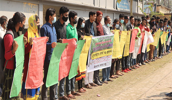 তালায় সুন্দরবন রক্ষা ও জাতীয় দিবস ঘোষণার দাবিতে পোস্টার লেখা ও প্রদর্শন