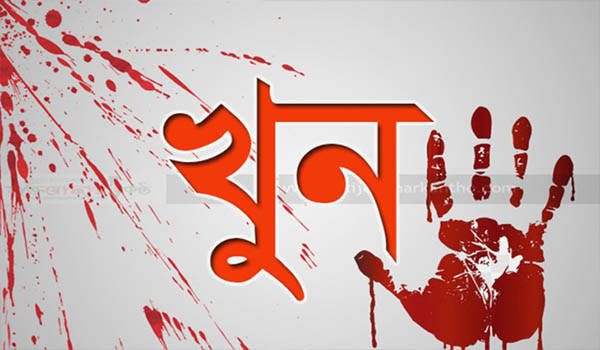 না’গঞ্জের ফতুল্লায় স্ত্রীকে পিটিয়ে হত্যা, স্বামী গ্রেপ্তার