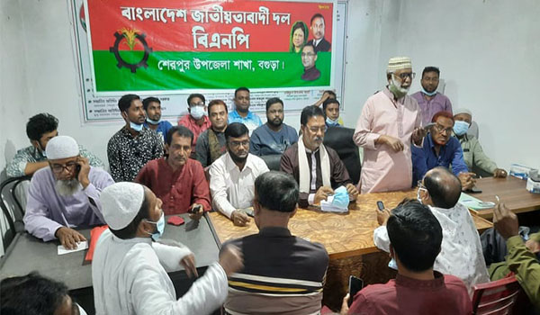 বগুড়া জেলা বিএনপির কর্মসূচি সফল করতে শেরপুর উপজেলা বিএনপির মতবিনিময়