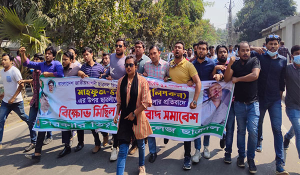 ছাত্রদল নেতা লিপকনের উপর ছাত্রলীগের হামলার প্রতিবাদে রাজধানীতে বিক্ষোভ