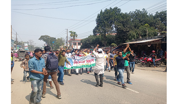 দ্রব্যমূল্যের প্রতিবাদে পঞ্চগড়ে বিএনপির বিক্ষোভ