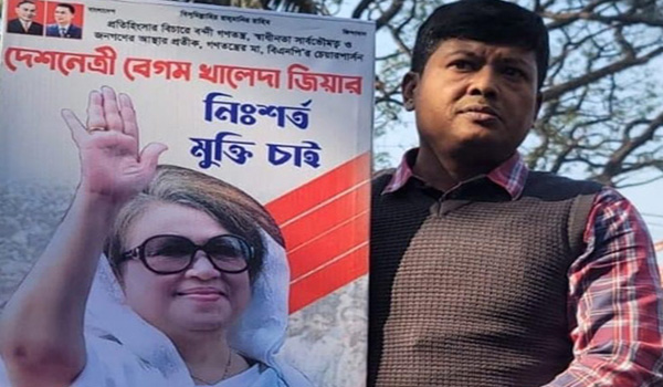 স্বেচ্ছাসেবক দল নেতা আজিজুর রহমানকে গ্রেফতারে নিন্দা ও প্রতিবাদ