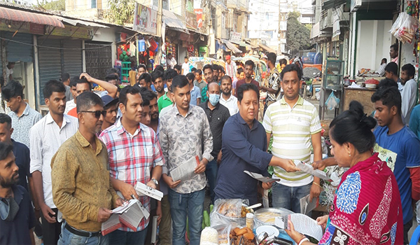 দ্রব্যমূল্যের উর্ধ্বগতির প্রতিবাদে স্বেচ্ছাসেবক দল ঢাকা মহানগর উত্তরের লিফলেট বিতরণ