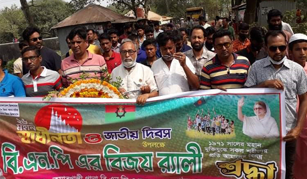 মহান স্বাধীনতা দিবসে কুমারখালীতে বিজয় র‍্যালি