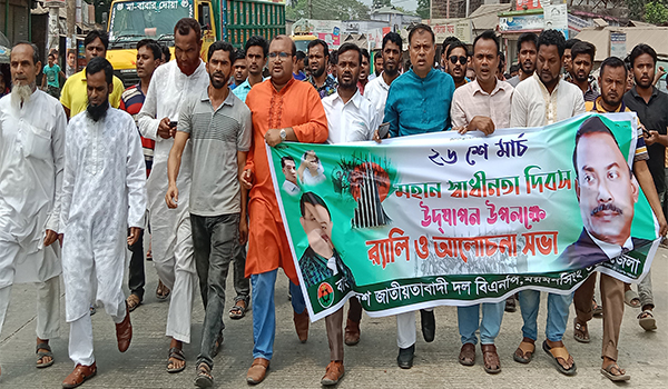 স্বাধীনতা দিবসে ময়মনসিংহ উত্তর জেলা বিএনপি’র বিজয় র‍্যালি