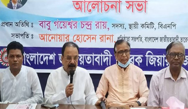 জনগ‌ণের কল্যাণের জন্য জাতীয় সরকারের কথা বলা হ‌চ্ছে : গ‌য়েশ্বর