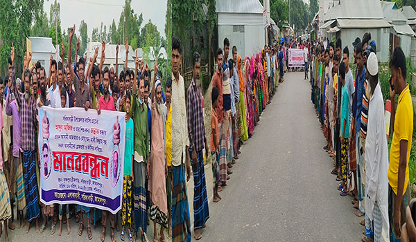 সরিষাবাড়ীতে পিতা-কন্যা হত্যার আসামিদের গ্রেফতারের দাবিতে মানববন্ধন