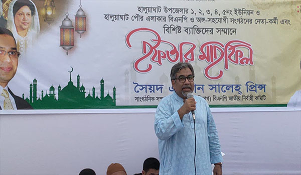 আওয়ামী লীগ সরকার কর্তৃত্ববাদী ও ফ্যাসিবাদী অমানবিক - প্রিন্স