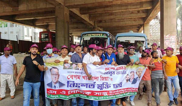 নিউমার্কেটে সংঘর্ষের ঘটনায় বিএনপি নেতৃবৃন্দদের গ্রেফতারের প্রতিবাদ মিছিল