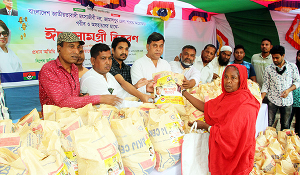 জামালপুরে দুঃস্থদের মাঝে মৎস্যজীবী দলের ঈদ সামগ্রী বিতরণ