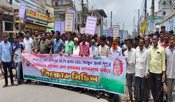 জয়পুরহাটে সংসদ সদস্যকে অনুষ্ঠানে দাওয়াত না দেওয়ায় ডিসির অপসারণ দাবি