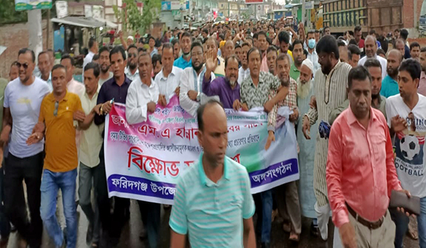 বিএনপি নেতা এমএ হান্নানের বিরুদ্ধে মিথ্যাচার, প্রতিবাদে বিএনপির বিক্ষোভ মিছিল