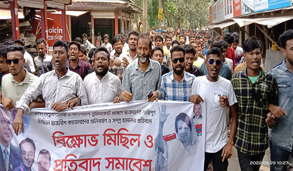 সরিষাবাড়ী ছাত্রদলের বিক্ষোভ ও প্রতিবাদ মিছিল