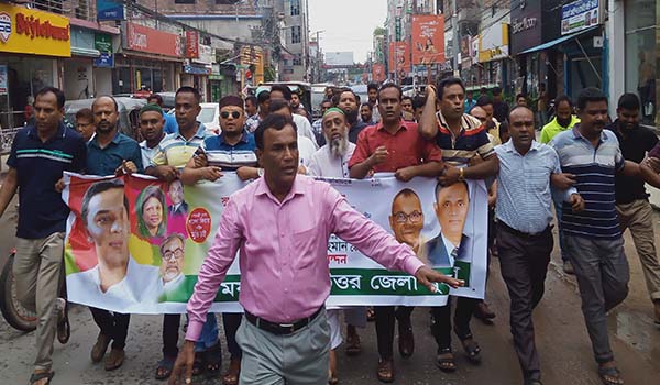 নবগঠিত যুবদলকে শুভেচ্ছা জানিয়ে ময়মনসিংহে আনন্দ মিছিল