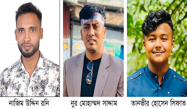 সোনাইমুড়ীতে ছাত্রদলের দেড় শতাধিক নেতাকর্মীর বিরুদ্ধে মামলা, গ্রেফতার ৫