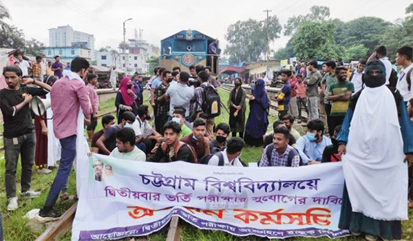 এবার চবির শাটল অবরোধ করল দ্বিতীয়বার পরীক্ষার সুযোগের দাবিতে আন্দোলনকারীরা