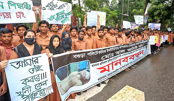 ‘আমার ভাই কবরে খুনী কেন বাহিরে’ শ্লোগানে বগুড়া পলিটেকনিক শিক্ষার্থীদের মিছিল