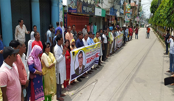 ডিবিসি নিউজের নির্বাহী প্রযোজক আব্দুল বারীকে নির্মমভাবে হত্যার প্রতিবাদে সিরাজগঞ্জে মানববন্ধন