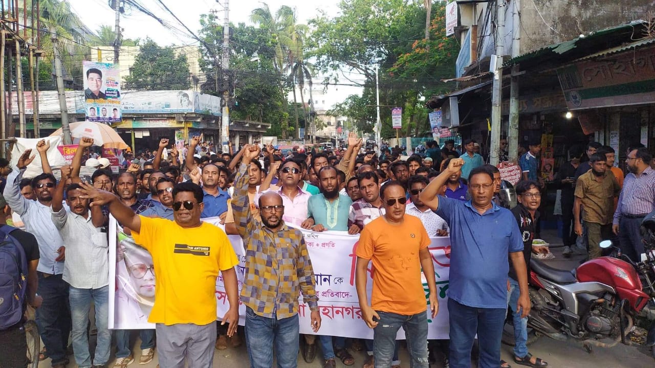 তারেক রহমানকে নিয়ে কটুক্তির প্রতিবাদে খুলনা মহানগর সেচ্ছাসেবক দলের বিক্ষোভ