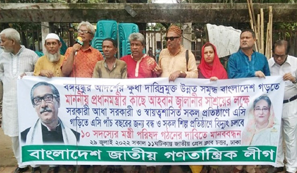 জ্বালানি সাশ্রয়ে সরকারি অফিস-গাড়িতে এসি বন্ধ রাখার দাবি