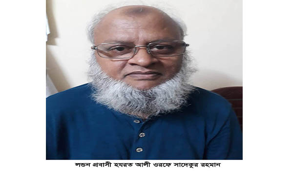 সিদ্ধিরগঞ্জে লন্ডন প্রবাসীকে মৃত দেখিয়ে প্রবাসীর বাড়ী দখল