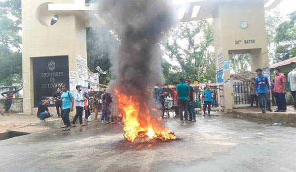 চবিতে ছাত্রলীগের পদবঞ্চিতদের বিক্ষোভ, বাস-শাটল ট্রেন বন্ধ