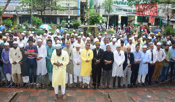 নারায়ণগঞ্জে জেলা ও মহানগর বিএনপির উদ্যোগে গায়েবি জানাজা