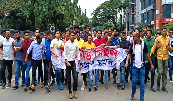 ভোলায় গুলি বর্ষণ ও নির্বিচারে হত্যার প্রতিবাদে ঢাকা কলেজ ছাত্রদলের বিক্ষোভ মিছিল