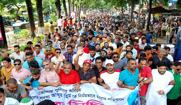 আবদুর রহিম হত্যার প্রতিবাদে চট্টগ্রাম মহানগর যুবদলের মিছিল