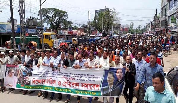 গণতন্ত্রের জন্য আর কত রক্ত, কত প্রাণ প্রয়োজন : সুনামগঞ্জ বিএনপি