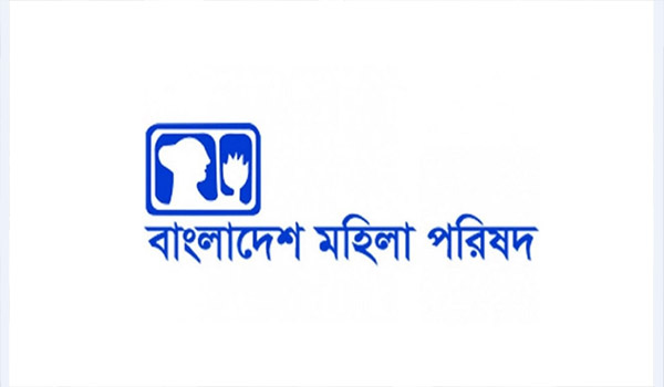 ‘নারী-শিশুদের প্রতি সহিংসতা আশঙ্কাজনক পর্যায়ে পৌঁছেছে’