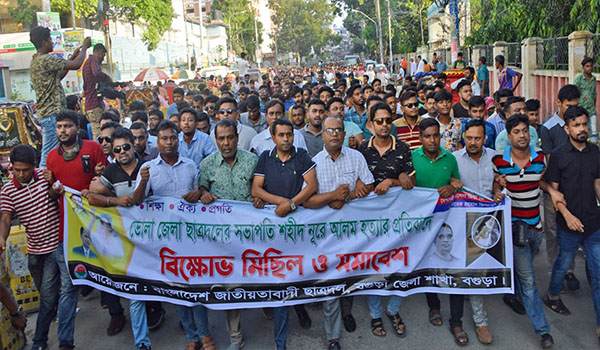 ভোলায় ছাত্রদল নেতা হত্যার প্রতিবাদে বগুড়া জেলা ছাত্রদলের বিক্ষোভ