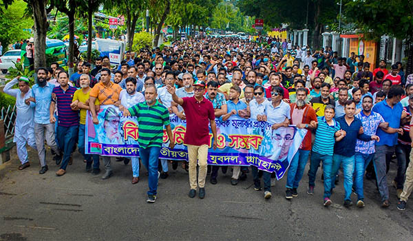 সব ধরনের জ্বালানীর অযৌক্তিক ও অস্বাভাবিক মূল্যবৃদ্ধির প্রতিবাদে চট্টগ্রাম মহানগর যুবদলের বিক্ষোভ মিছিল