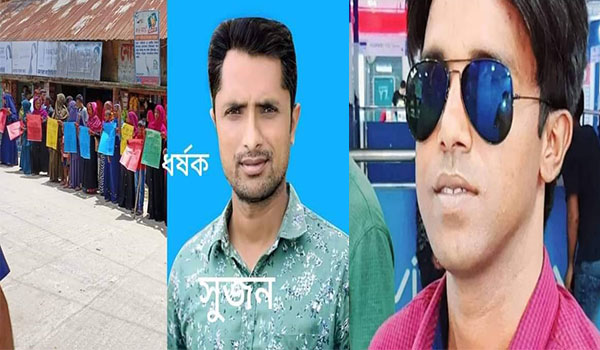 ছাত্রলীগ নেতার ধর্ষণ ও ছাত্রী অপহরণের ঘটনায় তোলপাড় বগুড়া, কমিটি বিলুপ্ত