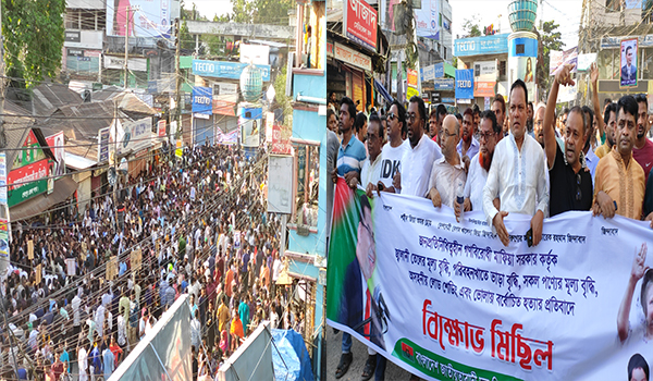 জ্বালানি তেলের মূল্য বৃদ্ধি, লোডশেডিং ও ভোলায় হত্যার প্রতিবাদে শেরপুরে বিএনপির বিক্ষোভ মিছিল অনুষ্ঠিত