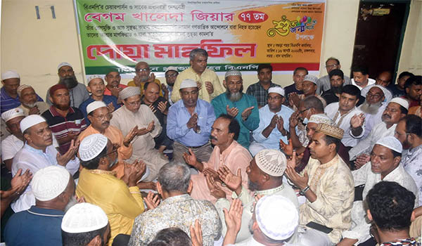 বগুড়ায় খালেদা জিয়ার জন্মদিন উপলক্ষে দোয়া মাহফিল অনুষ্ঠিত