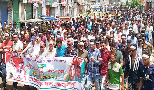 স্বেচ্ছাসেবক দলের প্রতিষ্ঠাবার্ষিকী উপলক্ষে জামালপুরে বর্ণাঢ্য র‌্যালি