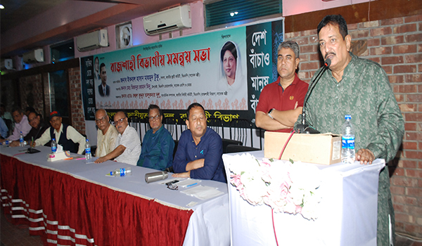 সরকার পতনের আন্দোলনে সবাইকে এক হয়ে রাজপথে নামতে হবে : মিনু